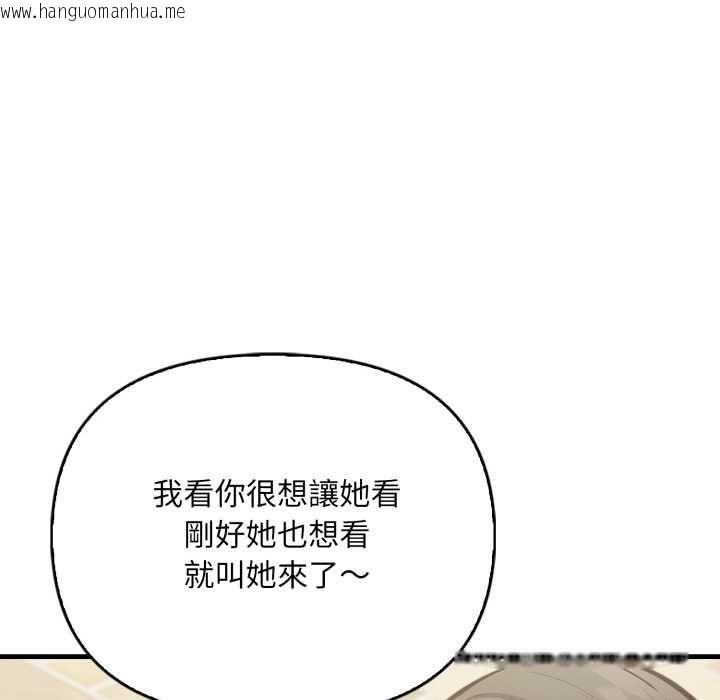 韩国漫画刺激的速食店大夜班韩漫_刺激的速食店大夜班-第12话在线免费阅读-韩国漫画-第27张图片