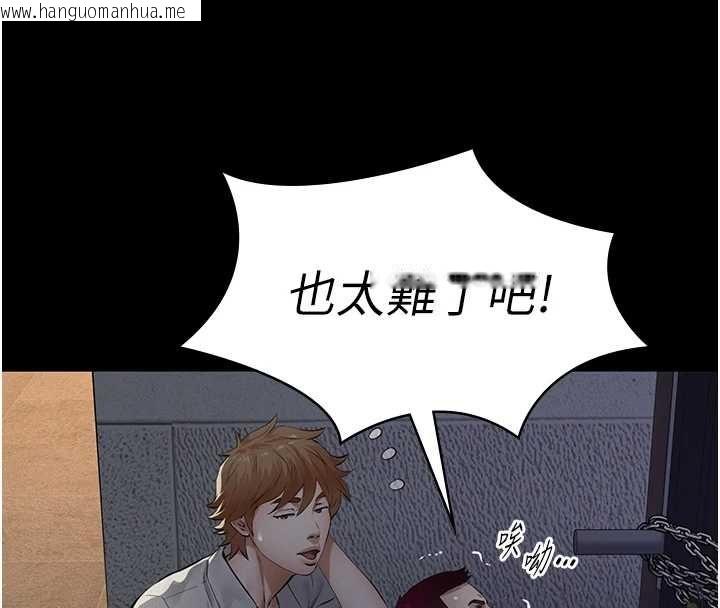 韩国漫画义父韩漫_义父-第17话-爸爸以外的男人在线免费阅读-韩国漫画-第102张图片