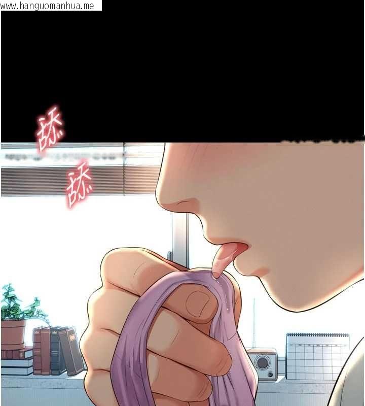 韩国漫画越线咨询韩漫_越线咨询-第21话-获赠妹妹原味内裤在线免费阅读-韩国漫画-第116张图片