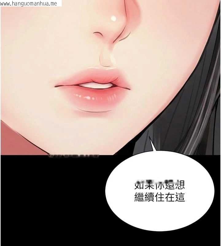 韩国漫画越线咨询韩漫_越线咨询-第21话-获赠妹妹原味内裤在线免费阅读-韩国漫画-第74张图片