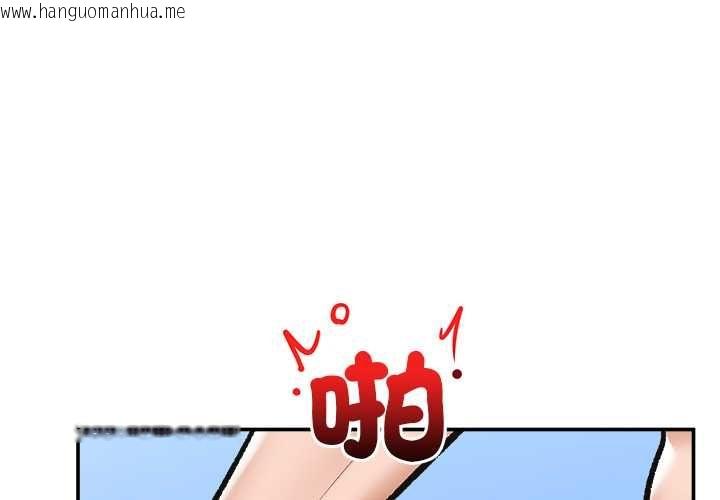韩国漫画催眠手机韩漫_催眠手机-第69话在线免费阅读-韩国漫画-第4张图片