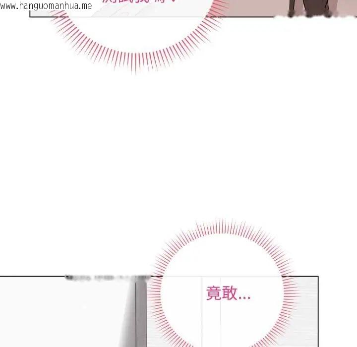 韩国漫画最后的冲刺/冲刺重考班韩漫_最后的冲刺/冲刺重考班-第61话在线免费阅读-韩国漫画-第11张图片