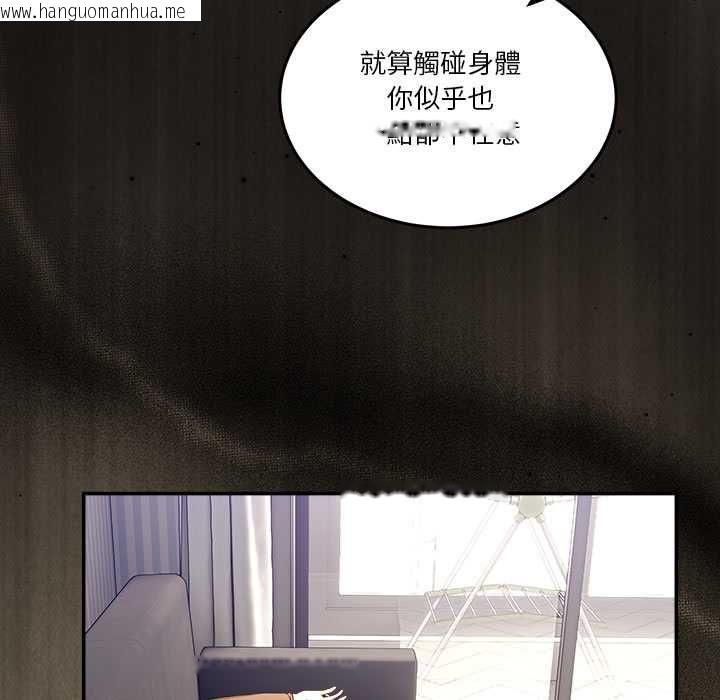 韩国漫画男人止步韩漫_男人止步-第55话在线免费阅读-韩国漫画-第163张图片