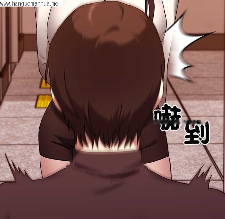 韩国漫画扑通扑通终极密码韩漫_扑通扑通终极密码-第16话在线免费阅读-韩国漫画-第207张图片