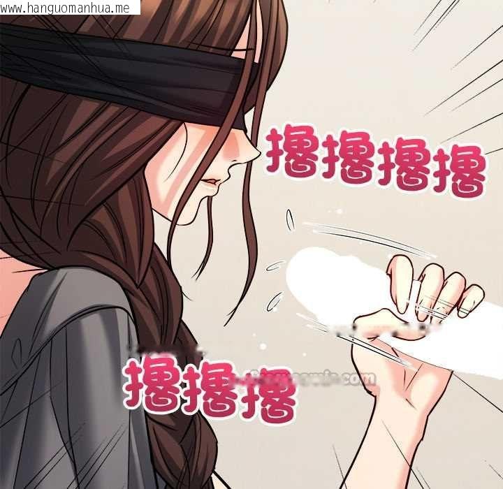 韩国漫画财富爱情二选一韩漫_财富爱情二选一-第7话在线免费阅读-韩国漫画-第105张图片