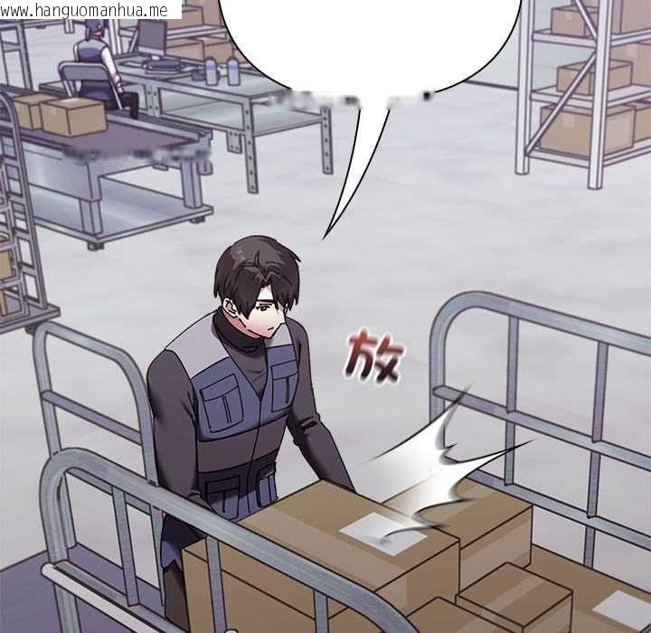 韩国漫画扑通扑通终极密码韩漫_扑通扑通终极密码-第16话在线免费阅读-韩国漫画-第91张图片