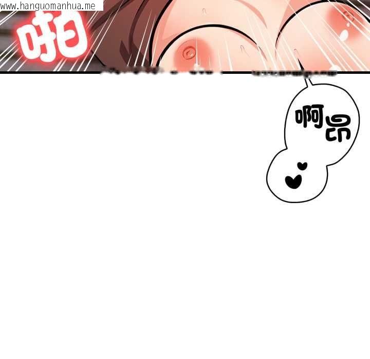 韩国漫画刺激的速食店大夜班韩漫_刺激的速食店大夜班-第12话在线免费阅读-韩国漫画-第39张图片