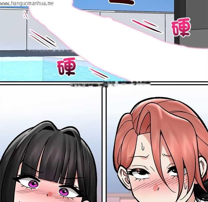 韩国漫画催眠手机韩漫_催眠手机-第69话在线免费阅读-韩国漫画-第34张图片
