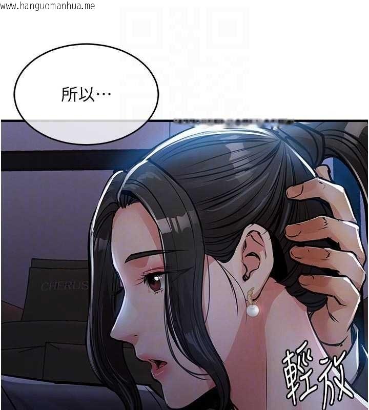 韩国漫画衣锦还乡韩漫_衣锦还乡-第45话-在电影院搞，紧张感MAX在线免费阅读-韩国漫画-第35张图片
