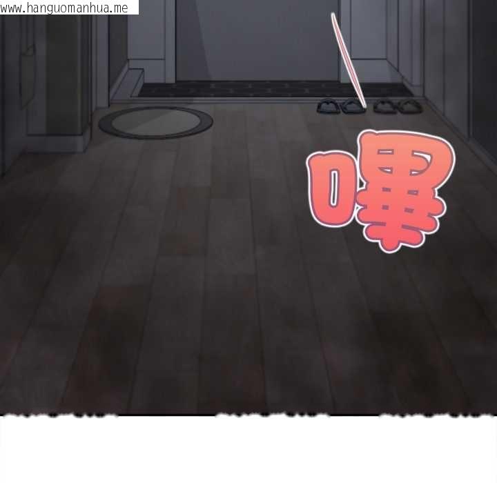 韩国漫画无限轮回的一天韩漫_无限轮回的一天-第9话在线免费阅读-韩国漫画-第77张图片