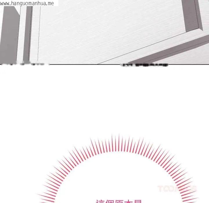 韩国漫画最后的冲刺/冲刺重考班韩漫_最后的冲刺/冲刺重考班-第61话在线免费阅读-韩国漫画-第21张图片