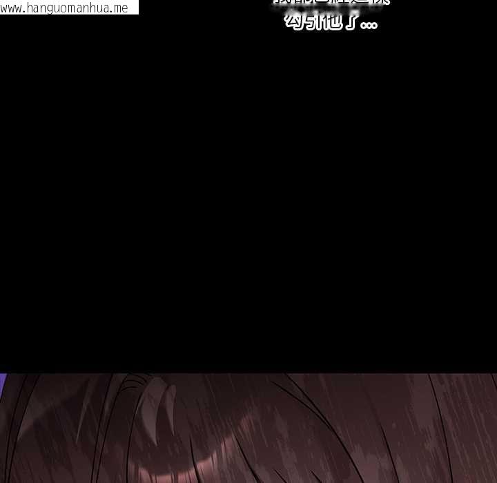 韩国漫画扑通扑通终极密码韩漫_扑通扑通终极密码-第16话在线免费阅读-韩国漫画-第50张图片
