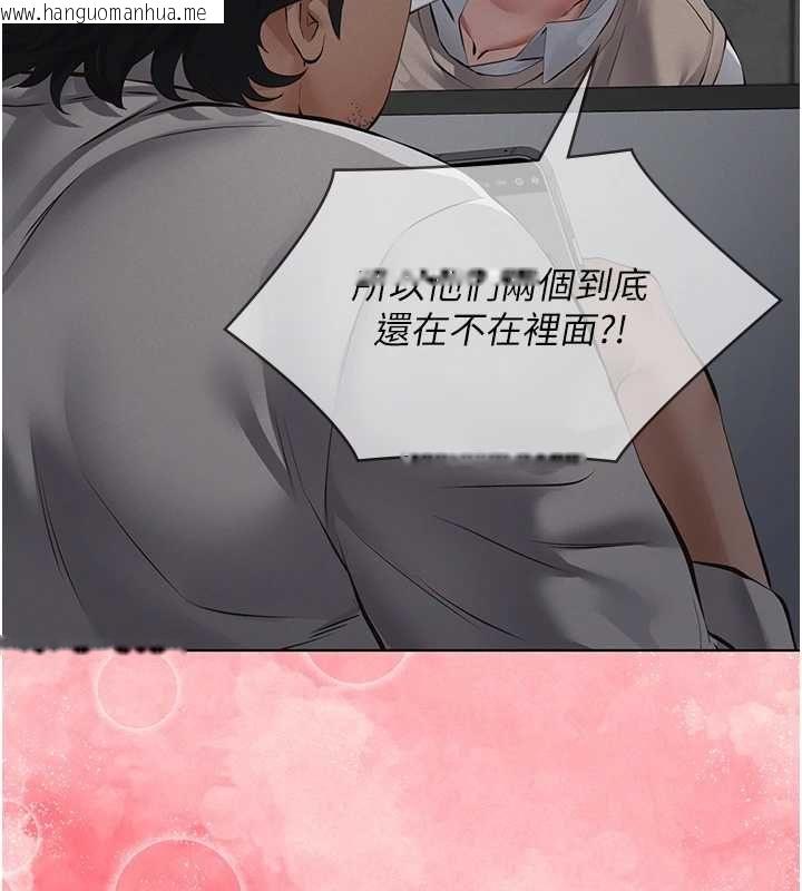 韩国漫画义父韩漫_义父-第17话-爸爸以外的男人在线免费阅读-韩国漫画-第92张图片