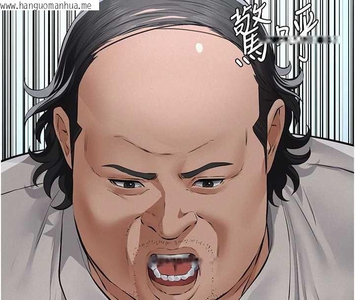 韩国漫画义父韩漫_义父-第17话-爸爸以外的男人在线免费阅读-韩国漫画-第86张图片