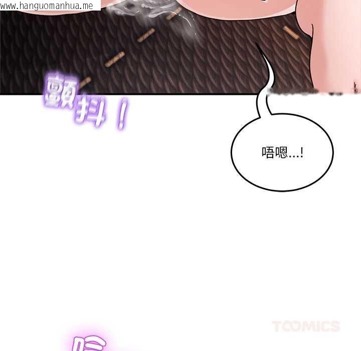 韩国漫画男人止步韩漫_男人止步-第55话在线免费阅读-韩国漫画-第148张图片