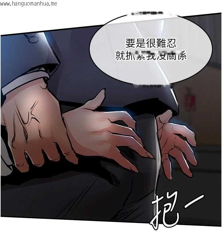 韩国漫画衣锦还乡韩漫_衣锦还乡-第45话-在电影院搞，紧张感MAX在线免费阅读-韩国漫画-第143张图片