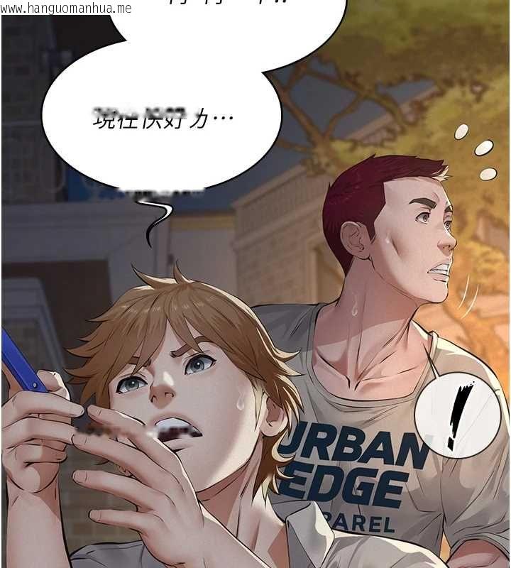 韩国漫画义父韩漫_义父-第17话-爸爸以外的男人在线免费阅读-韩国漫画-第156张图片