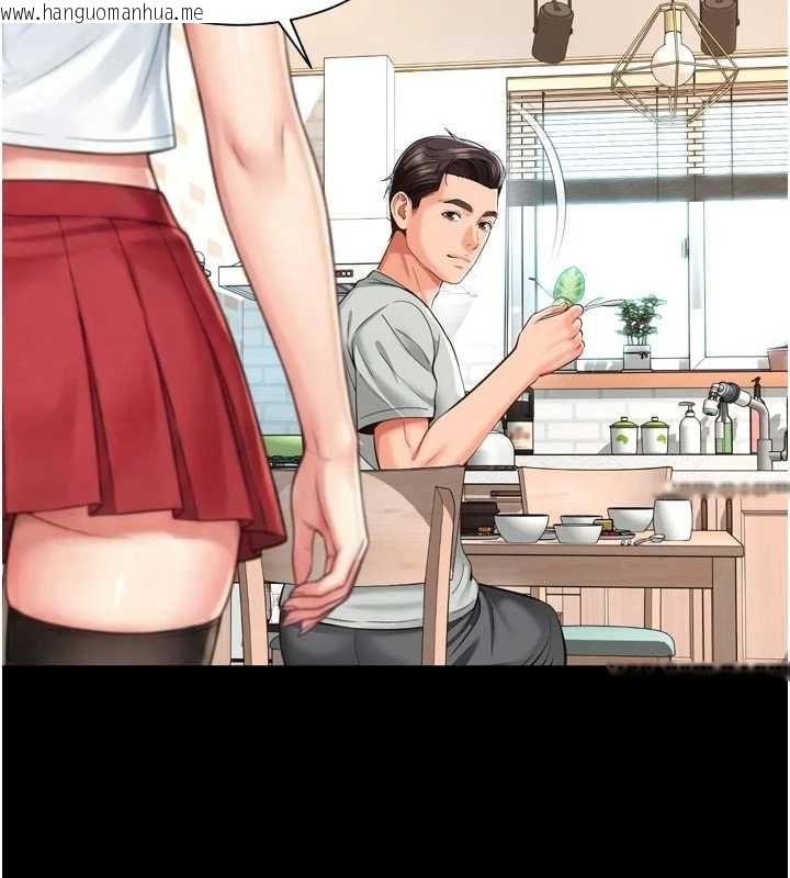 韩国漫画越线咨询韩漫_越线咨询-第21话-获赠妹妹原味内裤在线免费阅读-韩国漫画-第2张图片