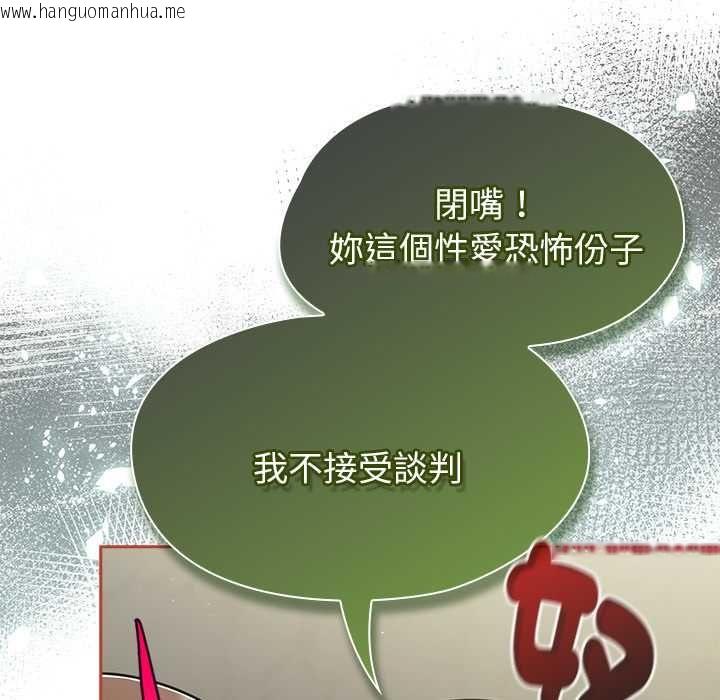 韩国漫画热情拳击馆/抢救拳击馆大作战韩漫_热情拳击馆/抢救拳击馆大作战-第72话在线免费阅读-韩国漫画-第16张图片