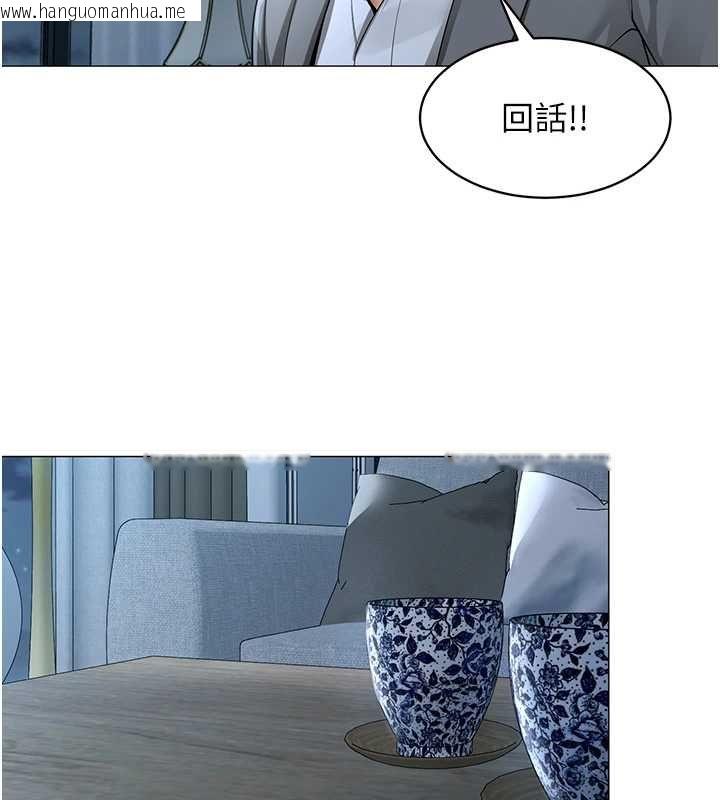 韩国漫画女同事太犯规韩漫_女同事太犯规-第25话-社长的女人归我管了!在线免费阅读-韩国漫画-第19张图片