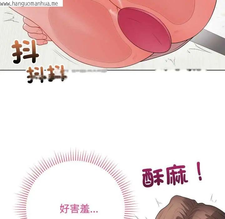 韩国漫画最后的冲刺/冲刺重考班韩漫_最后的冲刺/冲刺重考班-第61话在线免费阅读-韩国漫画-第101张图片