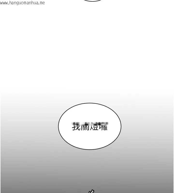 韩国漫画老师的亲密指导韩漫_老师的亲密指导-第98话-记得塞上神秘惊喜唷在线免费阅读-韩国漫画-第43张图片