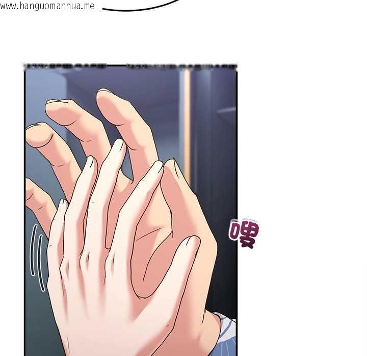韩国漫画男人止步韩漫_男人止步-第55话在线免费阅读-韩国漫画-第125张图片
