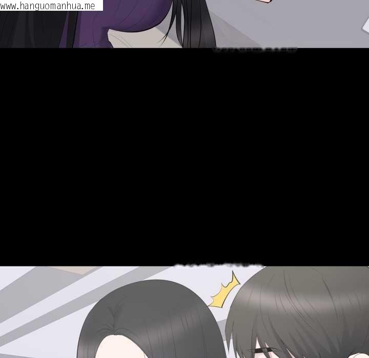 韩国漫画豪门千金的男人韩漫_豪门千金的男人-第16话在线免费阅读-韩国漫画-第41张图片