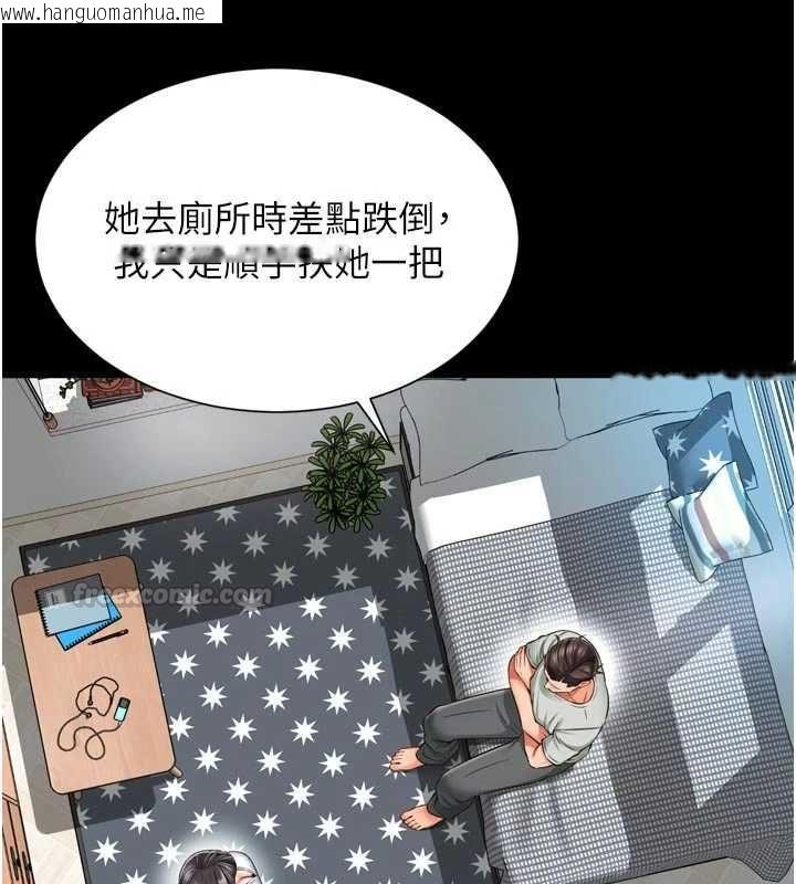 韩国漫画越线咨询韩漫_越线咨询-第21话-获赠妹妹原味内裤在线免费阅读-韩国漫画-第60张图片