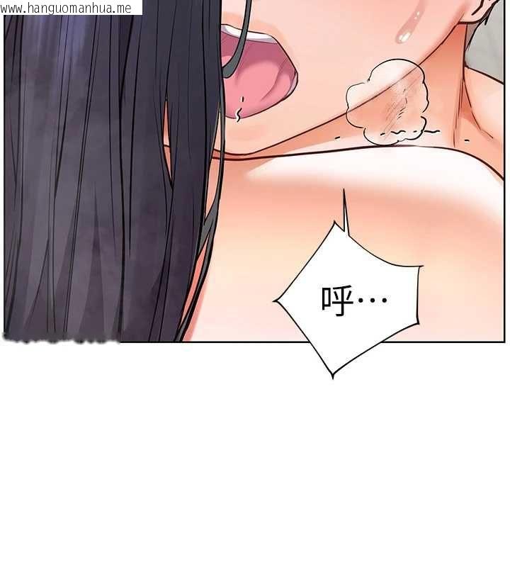 韩国漫画老师的亲密指导韩漫_老师的亲密指导-第98话-记得塞上神秘惊喜唷在线免费阅读-韩国漫画-第13张图片