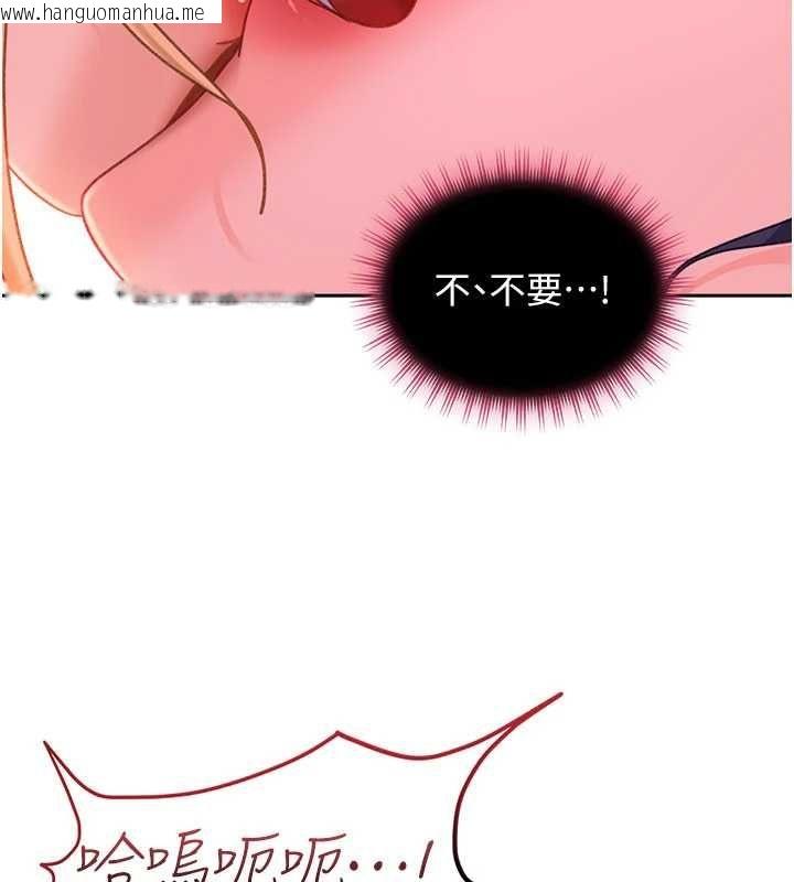 韩国漫画太妹硬闯成人界韩漫_太妹硬闯成人界-第31话-错过醒来的时机在线免费阅读-韩国漫画-第86张图片