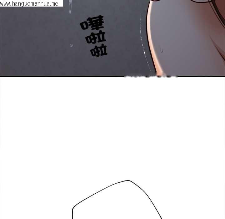 韩国漫画无限轮回的一天韩漫_无限轮回的一天-第9话在线免费阅读-韩国漫画-第141张图片