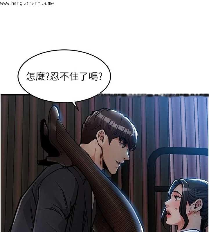 韩国漫画衣锦还乡韩漫_衣锦还乡-第45话-在电影院搞，紧张感MAX在线免费阅读-韩国漫画-第119张图片