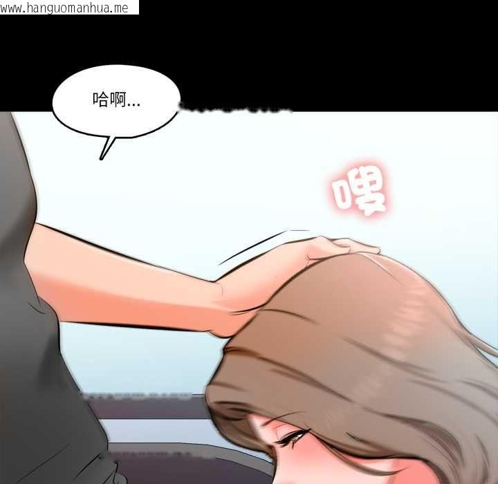 韩国漫画梦幻家教韩漫_梦幻家教-第3话在线免费阅读-韩国漫画-第31张图片