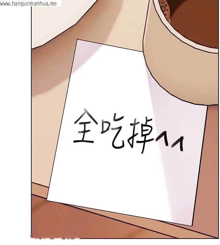 韩国漫画老师的亲密指导韩漫_老师的亲密指导-第98话-记得塞上神秘惊喜唷在线免费阅读-韩国漫画-第178张图片