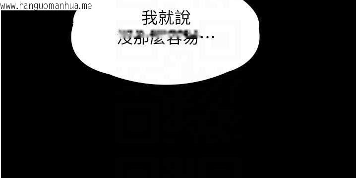 韩国漫画义父韩漫_义父-第17话-爸爸以外的男人在线免费阅读-韩国漫画-第104张图片