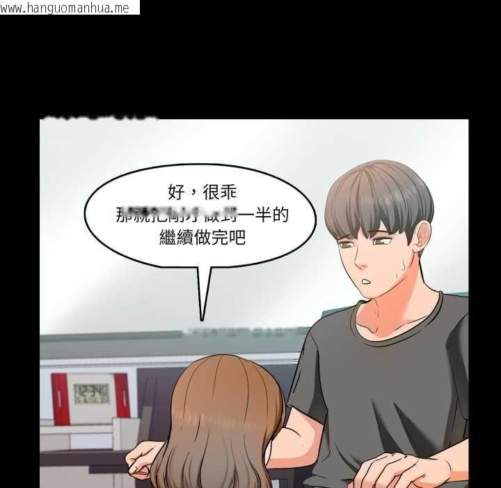 韩国漫画梦幻家教韩漫_梦幻家教-第3话在线免费阅读-韩国漫画-第61张图片