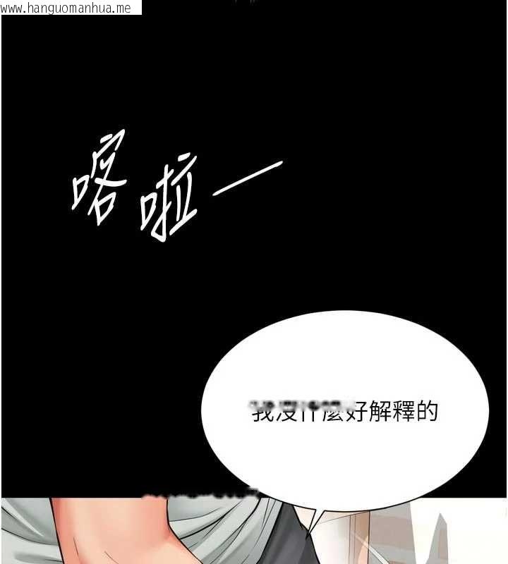 韩国漫画越线咨询韩漫_越线咨询-第21话-获赠妹妹原味内裤在线免费阅读-韩国漫画-第29张图片