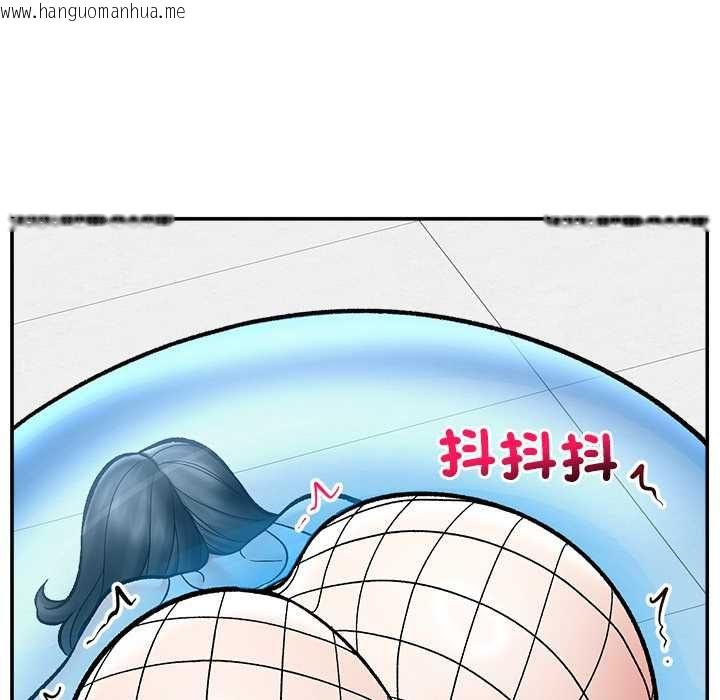 韩国漫画催眠手机韩漫_催眠手机-第69话在线免费阅读-韩国漫画-第73张图片