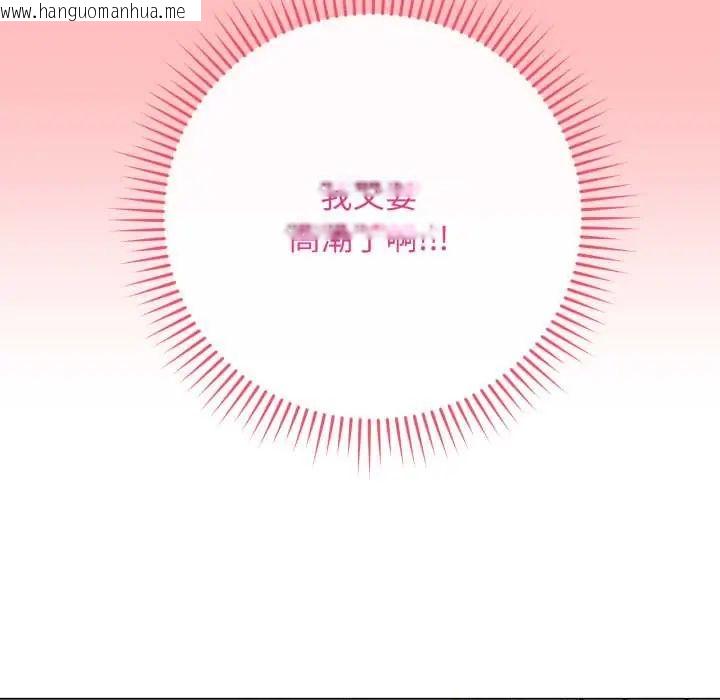 韩国漫画最后的冲刺/冲刺重考班韩漫_最后的冲刺/冲刺重考班-第61话在线免费阅读-韩国漫画-第146张图片
