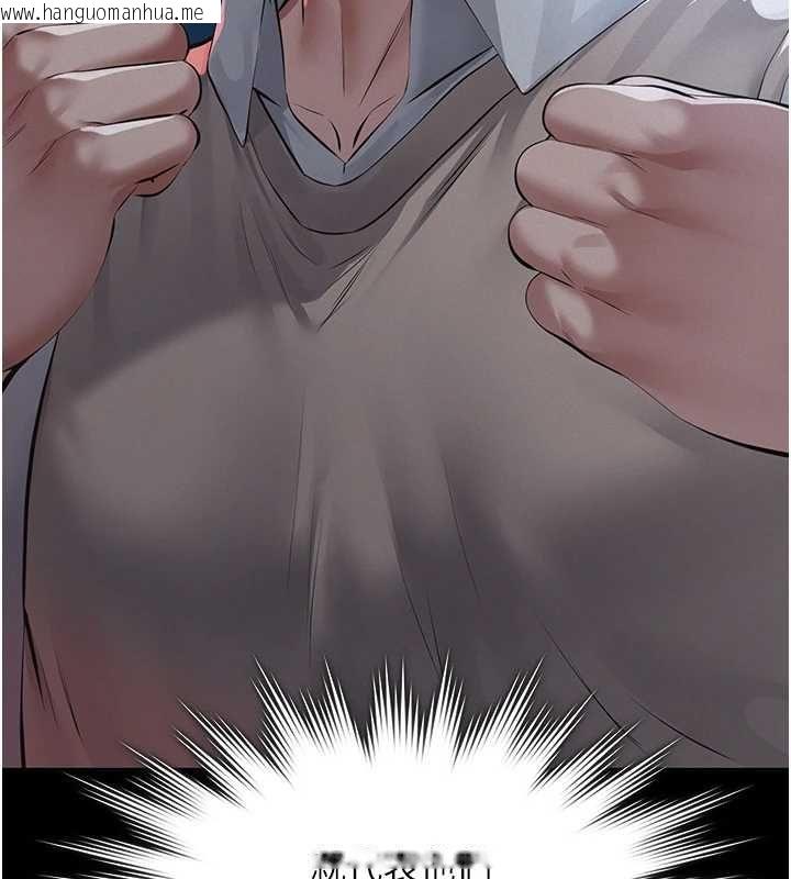 韩国漫画义父韩漫_义父-第17话-爸爸以外的男人在线免费阅读-韩国漫画-第72张图片
