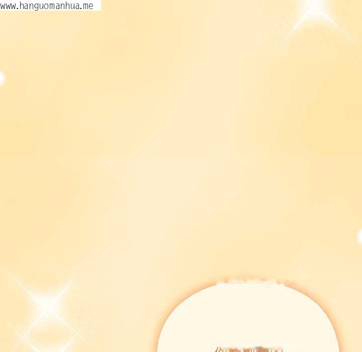 韩国漫画扑通扑通终极密码韩漫_扑通扑通终极密码-第16话在线免费阅读-韩国漫画-第214张图片