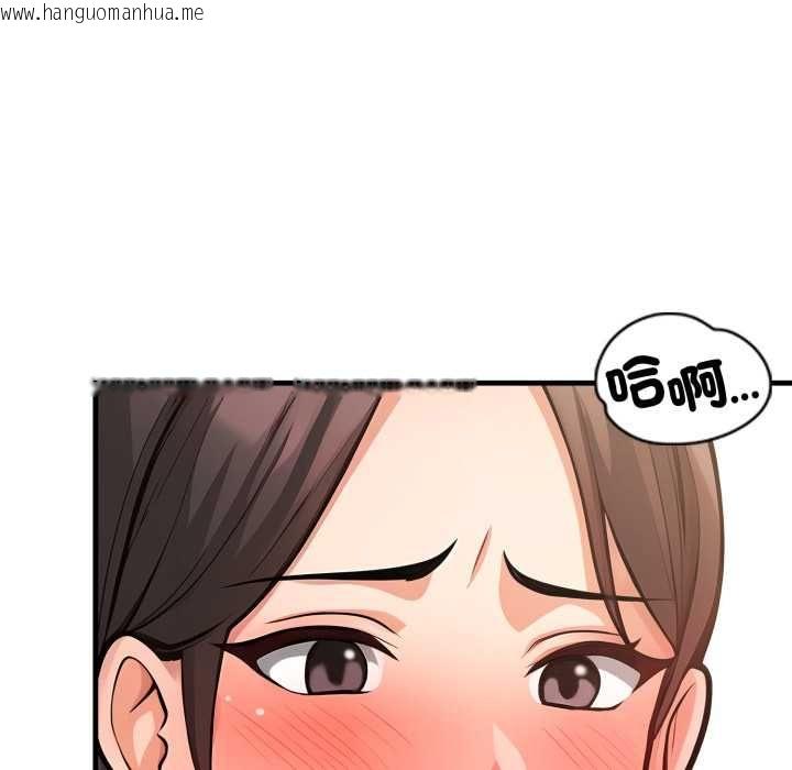 韩国漫画刺激的速食店大夜班韩漫_刺激的速食店大夜班-第12话在线免费阅读-韩国漫画-第146张图片