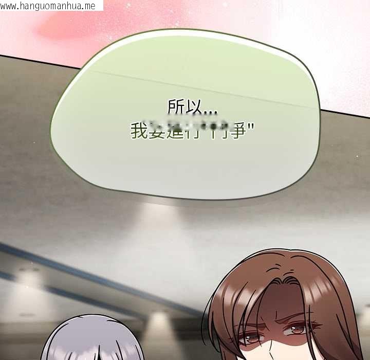 韩国漫画热情拳击馆/抢救拳击馆大作战韩漫_热情拳击馆/抢救拳击馆大作战-第72话在线免费阅读-韩国漫画-第51张图片