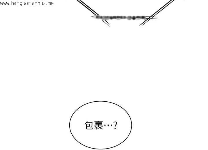 韩国漫画老师的亲密指导韩漫_老师的亲密指导-第98话-记得塞上神秘惊喜唷在线免费阅读-韩国漫画-第159张图片