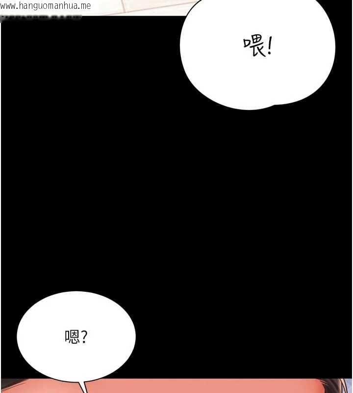 韩国漫画越线咨询韩漫_越线咨询-第21话-获赠妹妹原味内裤在线免费阅读-韩国漫画-第5张图片