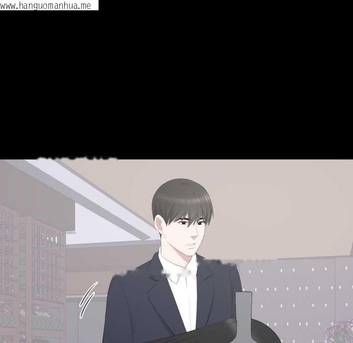 韩国漫画豪门千金的男人韩漫_豪门千金的男人-第16话在线免费阅读-韩国漫画-第37张图片