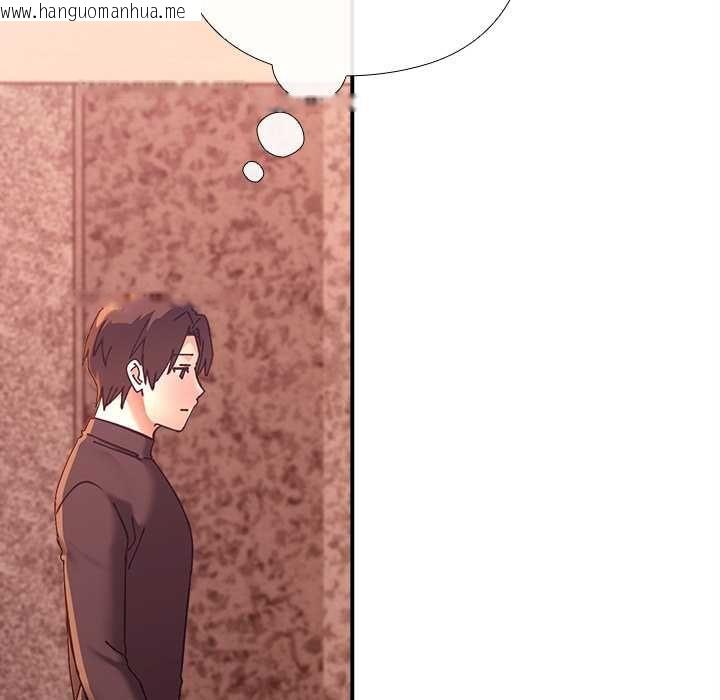 韩国漫画扑通扑通终极密码韩漫_扑通扑通终极密码-第16话在线免费阅读-韩国漫画-第202张图片