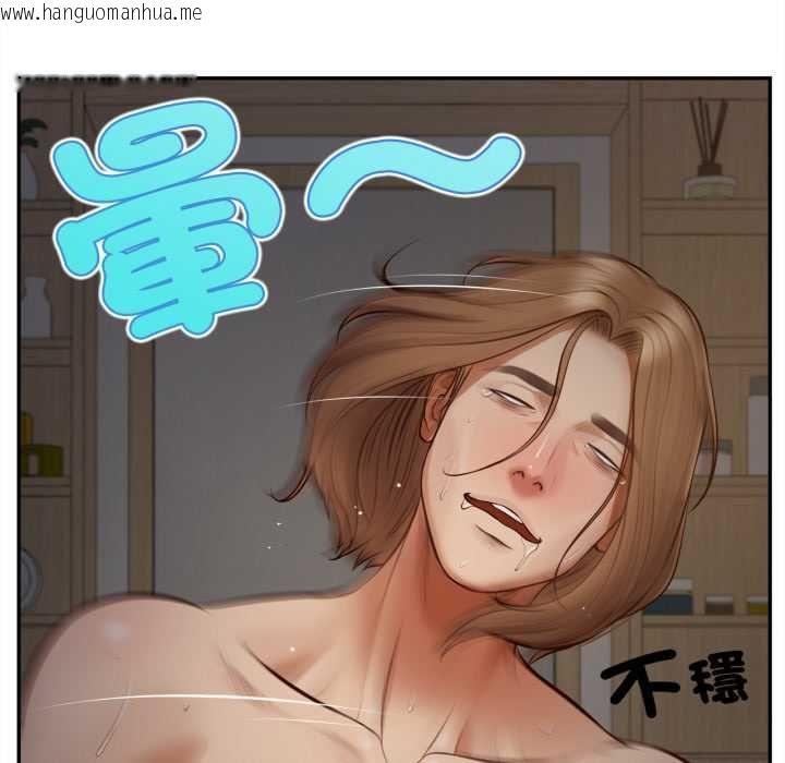 韩国漫画无限轮回的一天韩漫_无限轮回的一天-第9话在线免费阅读-韩国漫画-第48张图片
