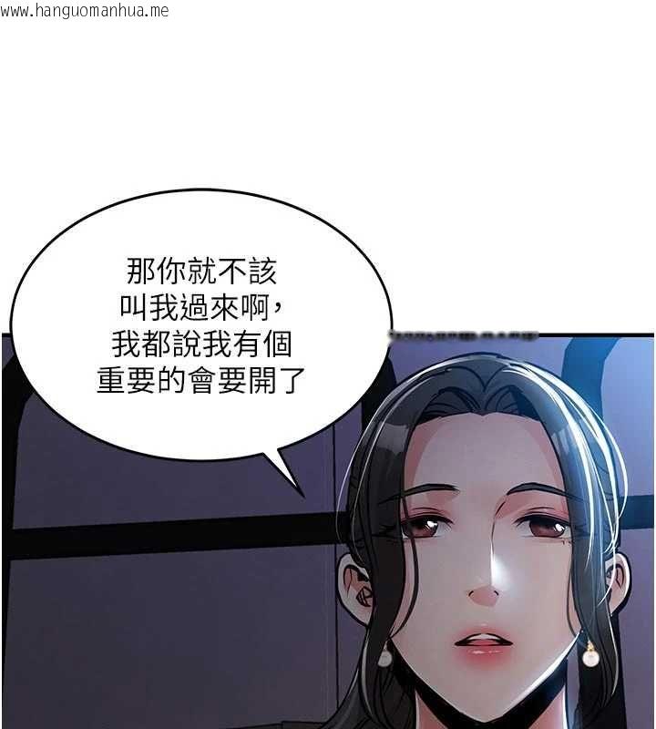 韩国漫画衣锦还乡韩漫_衣锦还乡-第45话-在电影院搞，紧张感MAX在线免费阅读-韩国漫画-第28张图片